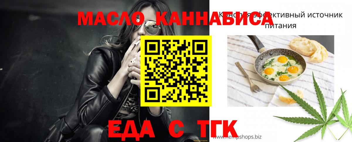 Каменск-Уральский  Canna-Cookies конопля  Вход с VPN 