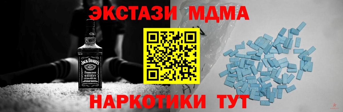 Каменск-Уральский  Экстази круглые  Вход с VPN  Экстази  ЭКСТАЗИ Punisher 