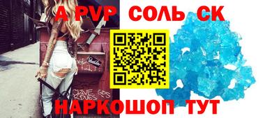 прущая мука Кунгур