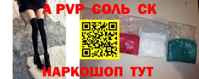 гидра Кулебаки