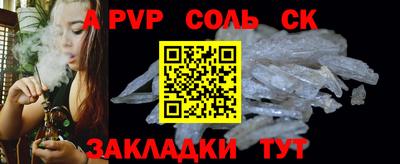 прущая мука Кунгур