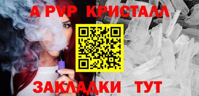 гидра Кулебаки