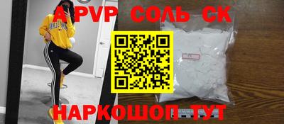 гидра Кулебаки