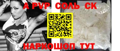 прущая мука Кунгур
