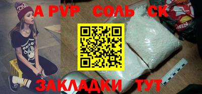 гидра Кулебаки