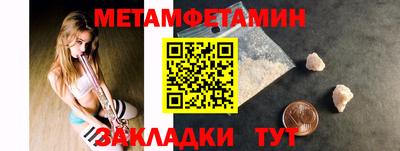 гидра Кулебаки