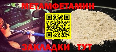 мет Кумертау