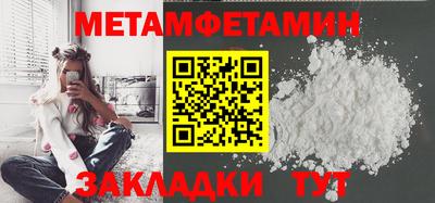мет Кумертау