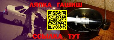 гидра Кулебаки