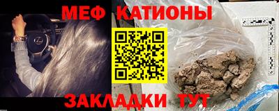 прущая мука Кунгур