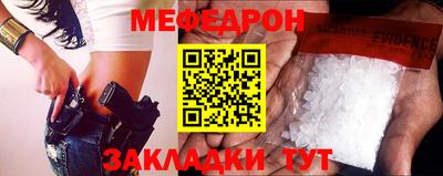 мет Кумертау