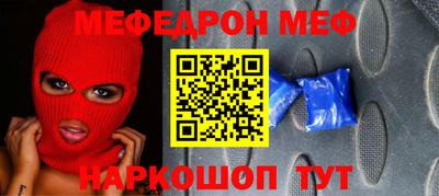 мет Кумертау
