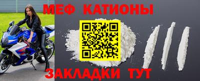 прущая мука Кунгур