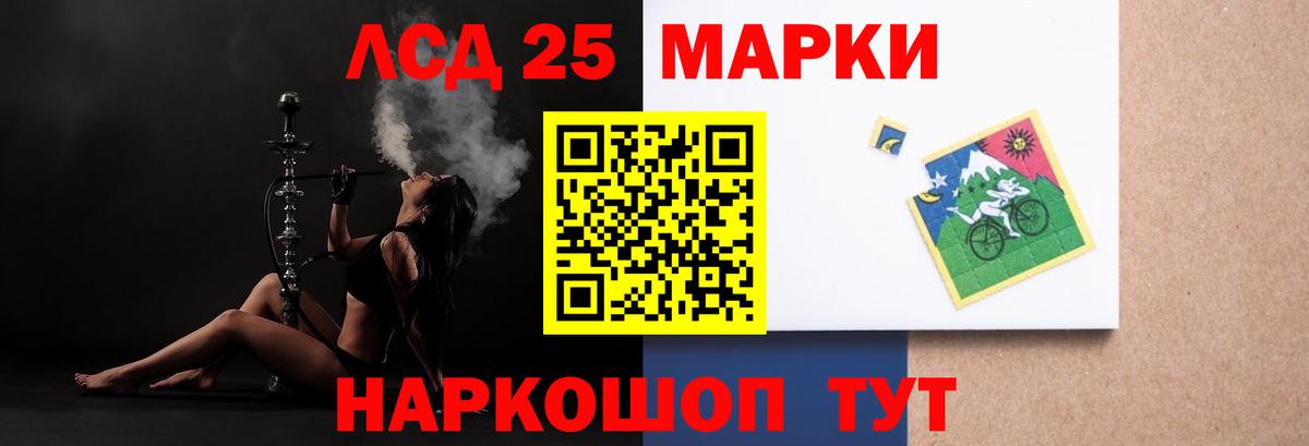 LSD-25 экстази кислота  Лсд 25 экстази ecstasy  Вход с VPN  Каменск-Уральский 