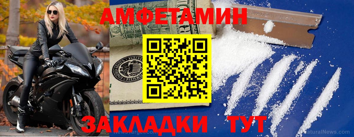 Метамфетамин пудра  Вход с VPN  Метамфетамин  Каменск-Уральский 