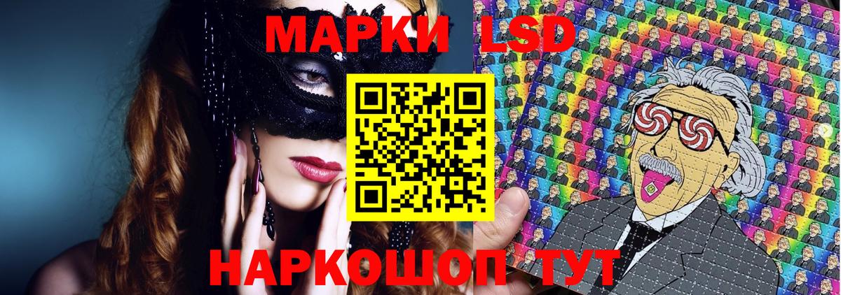 Каменск-Уральский  Марки NBOMe  Вход с VPN  Марки NBOMe 1500мкг 