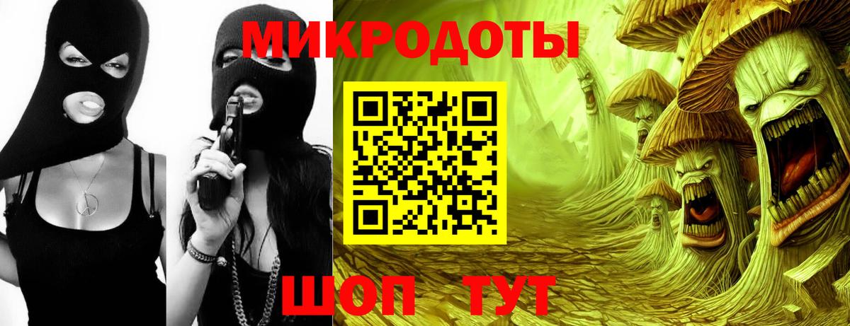 Каменск-Уральский  что такое   Галлюциногенные грибы MAGIC MUSHROOMS  Вход с VPN  Галлюциногенные грибы ЛСД 