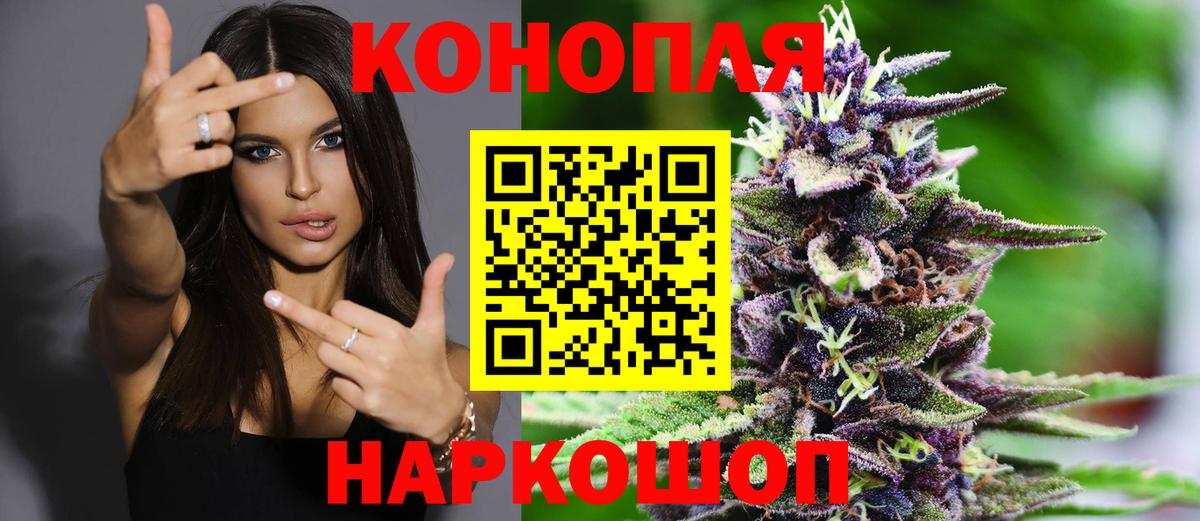 Каменск-Уральский  Марихуана MAZAR  Шишки марихуана MAZAR  Бошки Шишки марихуана  Вход с VPN  МАРИХУАНА планчик 